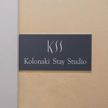 Kolonaki Studio Appartement Athènes
